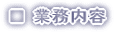 �� �Ɩ����e