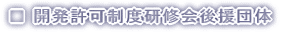 �� �J�������x���C