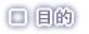 �� �ݗ��̎�|