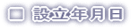 �� �ݗ��N����