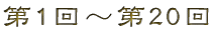 1`20