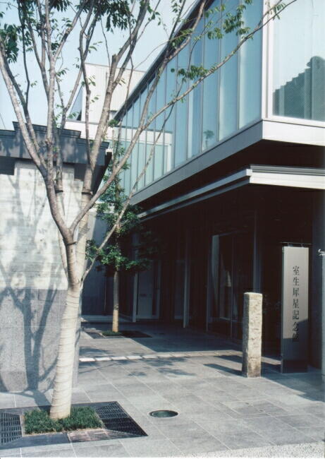 Amazon.co.jp: 豊JF046/8J〇室生犀星 香爐を盗む 初版本 函付