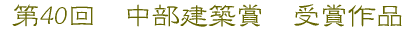 40